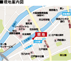 現地案内図