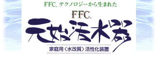 FFC@n