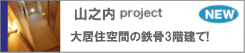 �Z�g��R�V���@���Ìˌ�